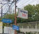 project-หมู่บ้านอยู่เจริญ-779---16320-image-alt
