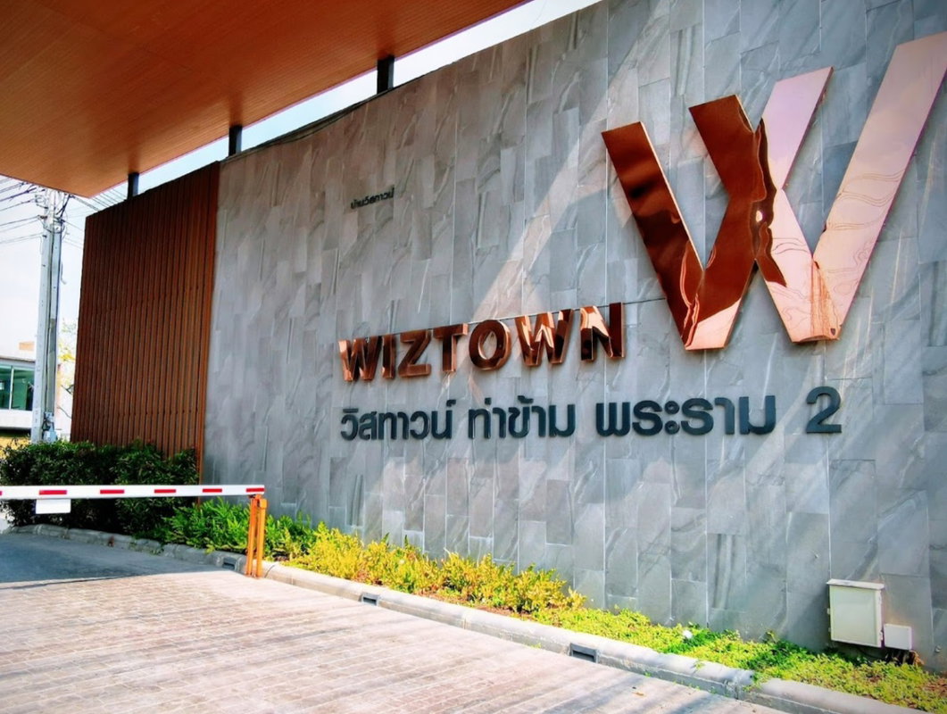 Project Wiztown Thakham-Rama 2 Picture - 1/1