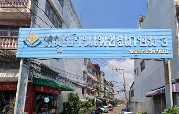 รูป Weerawat - รูปที่ 1/1