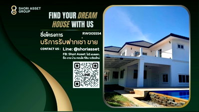 บ้านเดี่ยวให้เช่า : ให้เช่า บ้าน 2ชั้น สไตล์พลูวิลล่า ในโครงการ ติดถนนวงแหวนรอบ 3 แยกหลุยส์ - RW005554