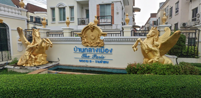 รูป Baan Klang Muang The Paris Rama9-Ramkamhang - รูปที่ 1/1