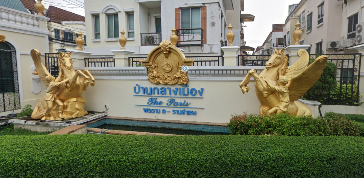 รูป Baan Klang Muang The Paris Rama9-Ramkamhang - รูปที่ 1/1