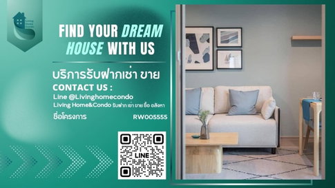 ✨ EXCLUSIVE DEAL 🔥 For rent Life Ladprao ห้องสวย ตกแต่งครบ บิ้วอิน ห้องมุม type พิเศษ วิว Panorama LH-RW005555