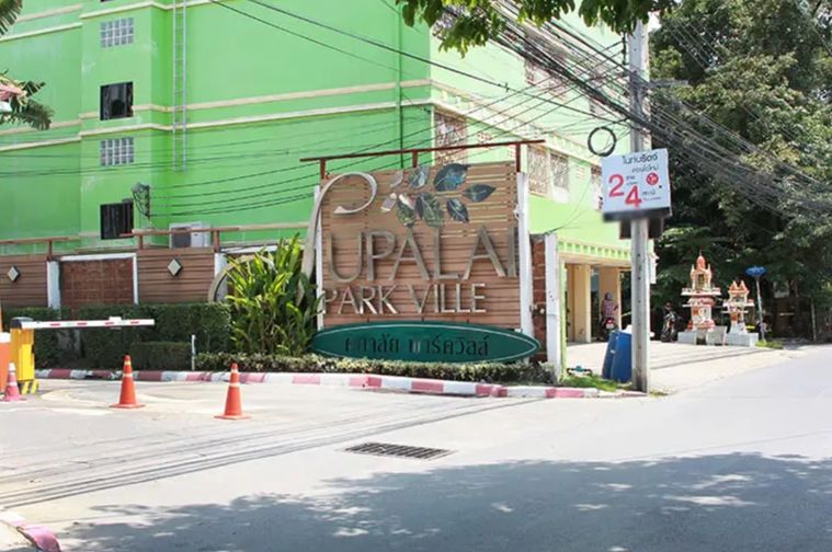 Supalai Park Ville Ramindra 23