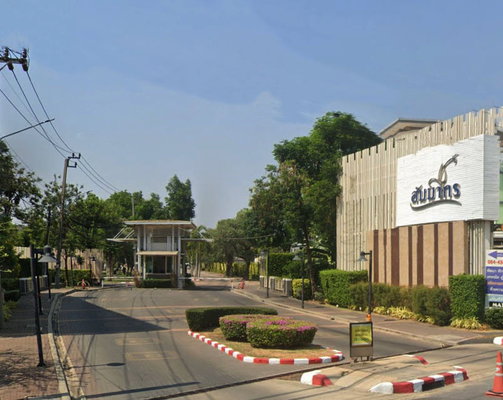 รูป SAMMAKORN Rama 5 - NAKORN-IN - รูปที่ 1/2