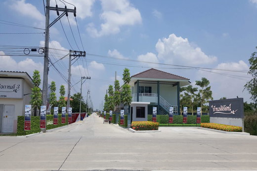 รูป Baan Ratirat Ladpladuk - Klongthachom - รูปที่ 1/7