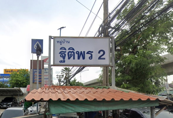 รูป Thitiporn 2 - รูปที่ 1/1