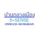 project-baan-klang-muang-s-sense-onnuch-wongwan-image-alt