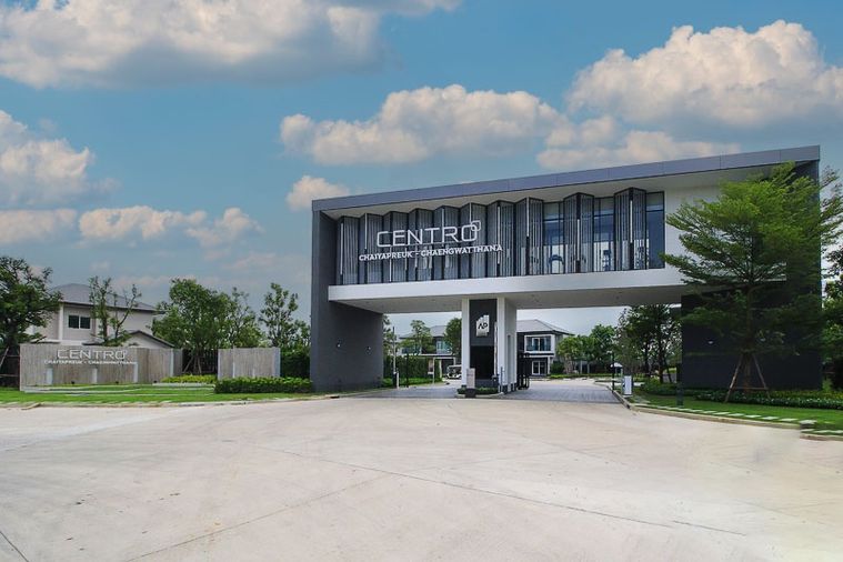 CENTRO Chaiyaphruek - Chaengwattana 1