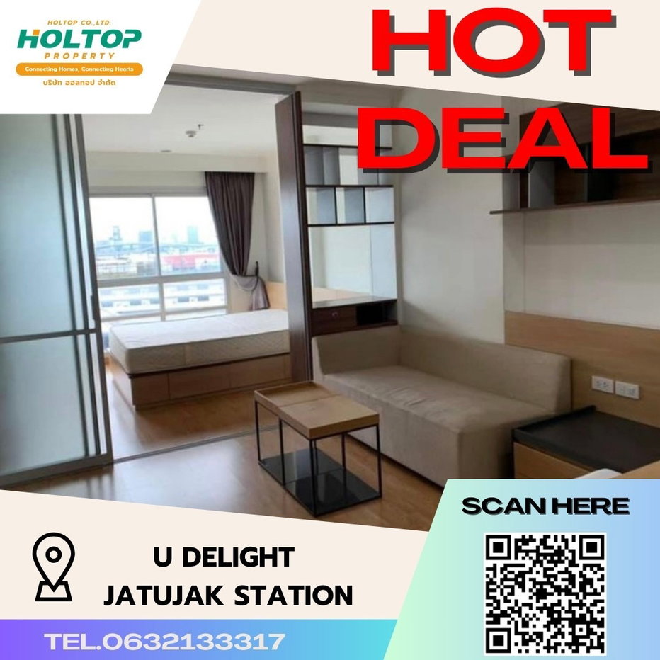 รูป #S1132 ให้เช่า U-Delight Jatujak Station condo  ยูดีไลท์ จตุจักร สเตชั่น  รูปแบบห้อง 1 ห้องนอน 1 ห้องน้ำ  ชั้น10 ขนาด32ตรม  - รูปที่ 1/9