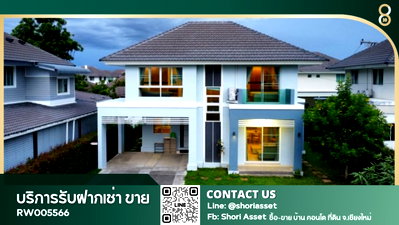 บ้านเดี่ยวให้เช่า : ให้เช่าบ้านในโครงการกาญจน์กนก 2 บ้านกว้างมาก พร้อมสิ่งอำนวยความสะดวกครบครัน - RW005566