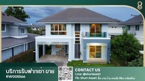 ให้เช่าบ้านในโครงการกาญจน์กนก 2 บ้านกว้างมาก พร้อมสิ่งอำนวยความสะดวกครบครัน - RW005566
