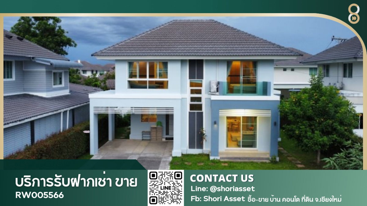 รูป ให้เช่าบ้านในโครงการกาญจน์กนก 2 บ้านกว้างมาก พร้อมสิ่งอำนวยความสะดวกครบครัน - RW005566 - รูปที่ 1/20