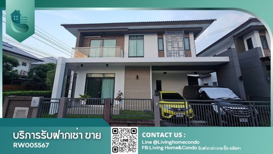 รูปภาพ House for rent, H-Cape Serene Bangna-Sukaphiban2, 4beds, pet friendly