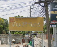 Facility 1