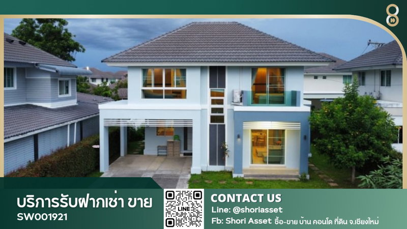 ขายบ้านเดี่ยว : ขายบ้านในโครงการกาญจน์กนก 2 บ้านกว้างมาก พร้อมสิ่งอำนวยความสะดวกครบครัน - SW001921