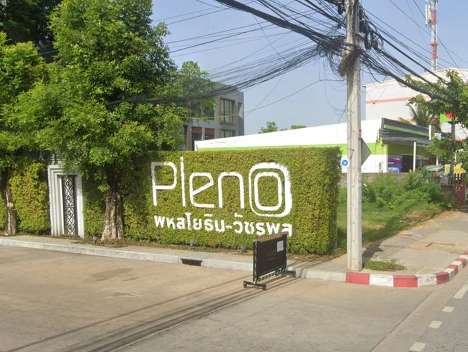 Pleno Phahonyothin - Watcharaphon
