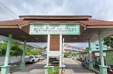 สินทวี แกรนด์วิลเลจ