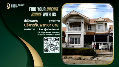 Houses for sale Chiang Mai : House for sale in Kulphan Ville 15 project, beautiful house, large house, fully furnished, ready to move in - SW001923