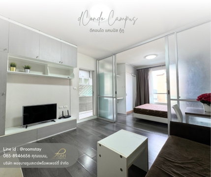 DCONDO CAMPUS RESORT KUKU Close to Mission Hospital, Rajabhat University,Location: Ratsadanusorn Road,