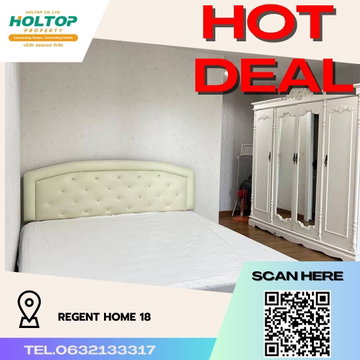 #R1165 ให้เช่า Regent Home 18 รีเจ้นโฮม 18 รูปแบบห้อง 1 ห้องนอน 2 ห้องน้ำ 1 ห้องอเนกประสงค์ 1 ห้องครัว 2 ระเบียง ขนาดห้อง 63 ตร.ม