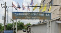 Facility 1