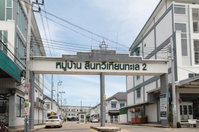 Facility 1