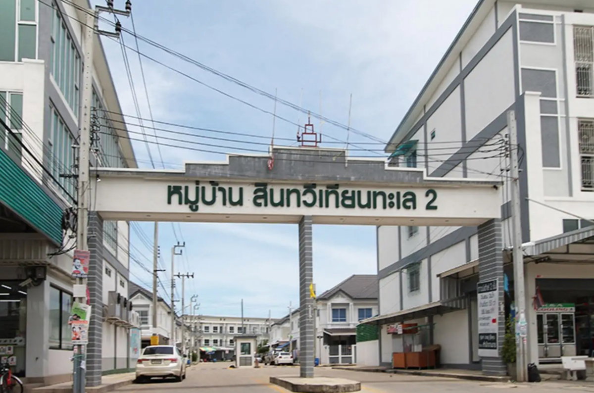 รูป Sinthawee Thian Talay Rama 2 - รูปที่ 1/1