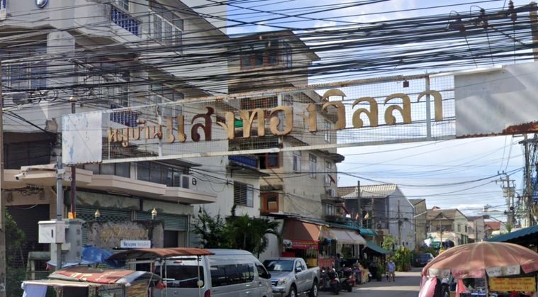 แสงทองวิลล่าเพชรเกษม