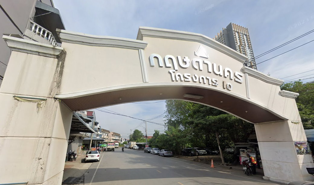 รูป Kristsada Nakorn 10 - รูปที่ 1/3