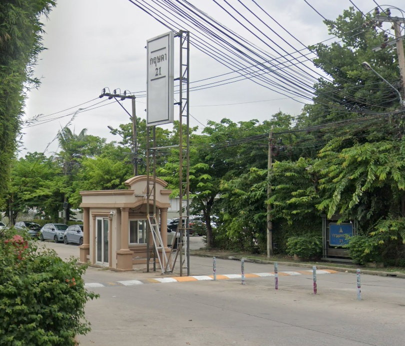 รูป Kristada Nakhon 21 - รูปที่ 1/5