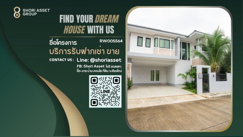 Beautiful house for rent in a project near Kad Farang and international schools - RW005564