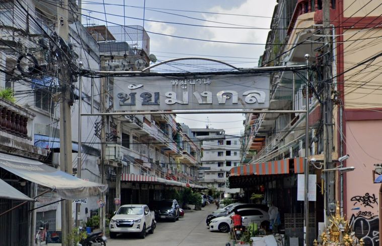 Chaimongkol