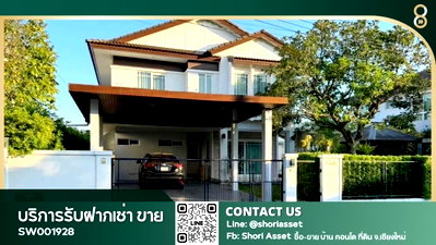 บ้านเดี่ยว เมืองเชียงใหม่ เชียงใหม่ : ขายบ้านในโครงการหรูซีรีนเลค เดินทางสะดวก ใกล้โรงเรียนนานาชาติหลายแห่ง ตกแต่ง built-in ทั้งหลัง เฟอร์นิเจอร์ครบ พร้อมเข้าอยู่  - SW001928