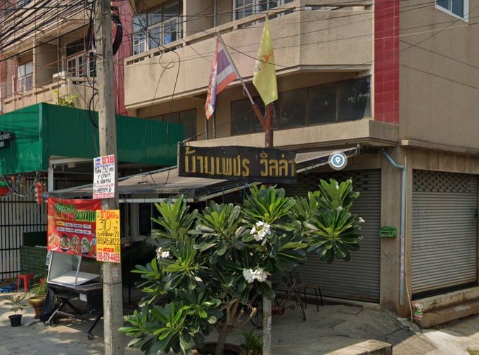Phet Villa