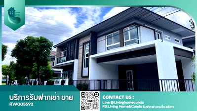 Houses for rent : House for rent, Laddarom Bangna KM.7, luxury town home, ready to move in!  - RW005592