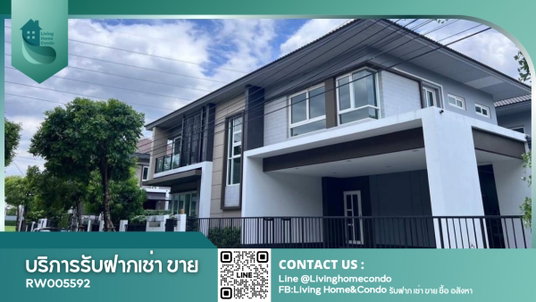 รูปภาพ ให้เช่า บ้านพร้อมเฟอร์ ในโครงการลัดดารมย์ บางนา กม.7 หลัง เมกาบางนา - RW005592