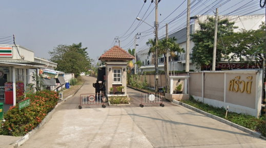 รูป Sriwadee - รูปที่ 2/2