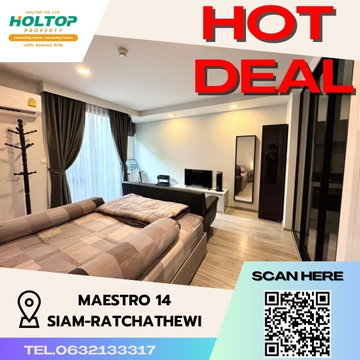 #S1194 ให้เช่า Maestro 14 Siam-Ratchathewi มาเอสโตร14 สยาม-ราชเทวี รูปแบบห้อง Studio ชั้น2 ขนาด31ตรม
