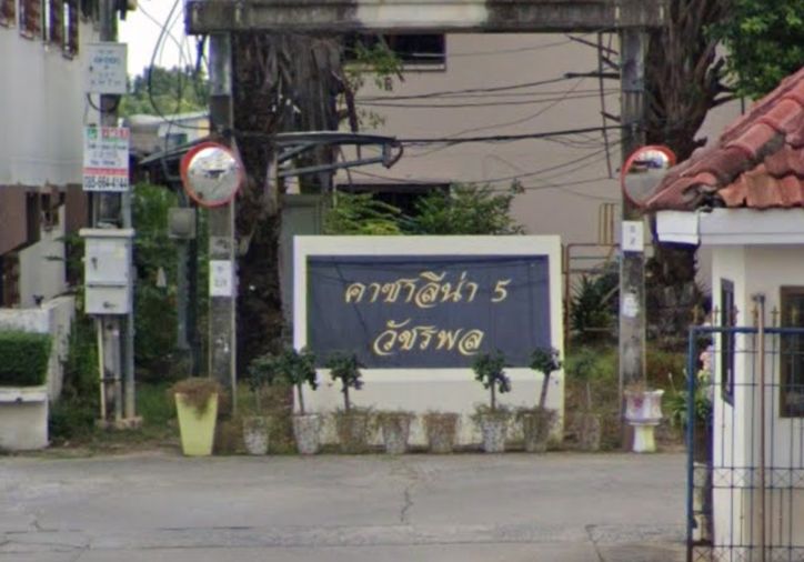 คาซาลีน่า5