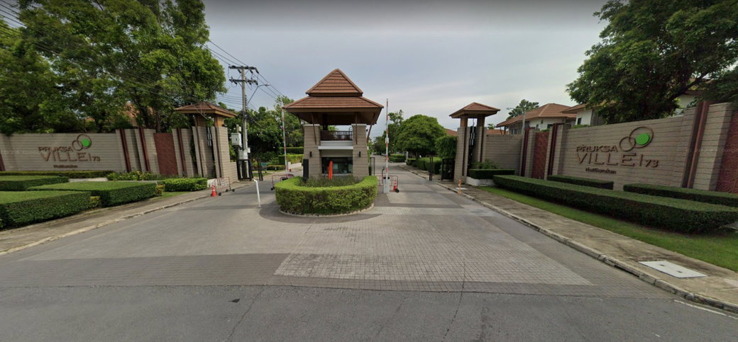 รูป Pruksa Ville Pattanakarn 38 - Onnut - รูปที่ 2/2