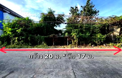 ขายที่ดิน : ขาย ที่ดิน ท่าข้าม 16 พระราม2 84.7 ตรว แปลงสวย ถมแล้ว ห่างเส้นพระราม 2 เพียง 1.5 โล ใกล้ตลาด