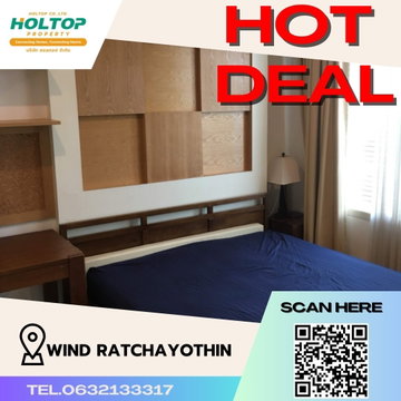 #S1193 ให้เช่า Wind Ratchayothin Condominium  วินด์ รัชโยธิน คอนโดมิเนียม  รูปแบบห้อง 1 ห้องนอน 1 ห้องน้ำ  ชั้น15 ขนาด55ตรม 