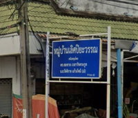 Facility 1