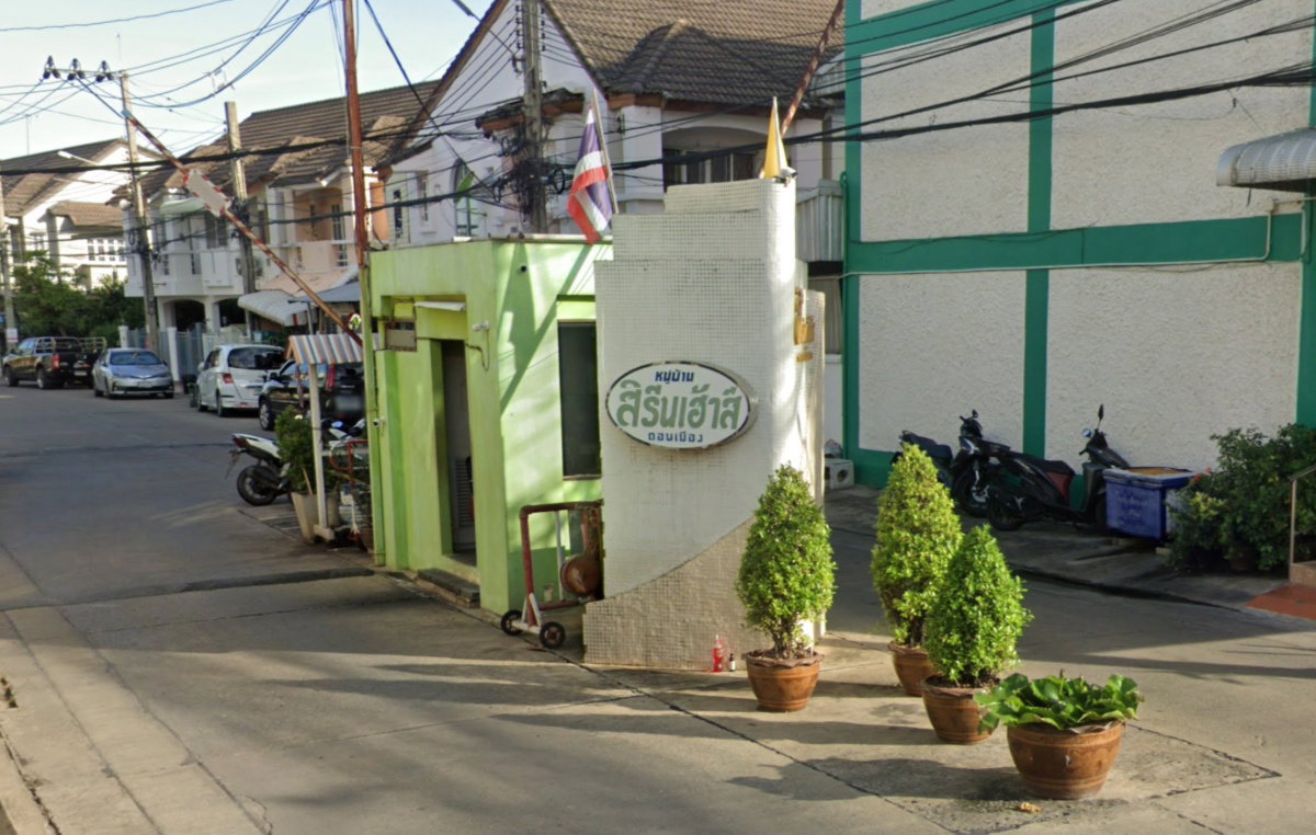 รูป Sirinhouse Donmueang - รูปที่ 1/1