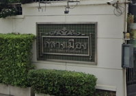 Facility 1