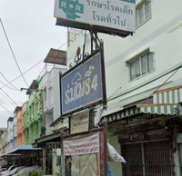 Facility 1