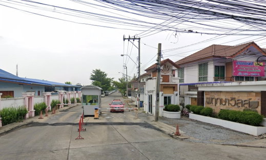 รูป Pruksa Ville 18 - รูปที่ 2/2