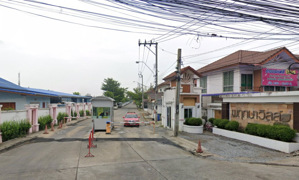 รูป Pruksa Ville 18 - รูปที่ 2/2