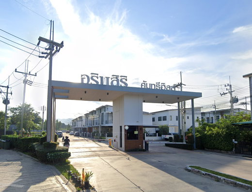 รูป Arinsiri CountryHill - รูปที่ 1/9